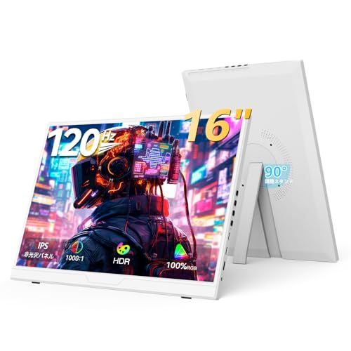 UPERFECT モバイルモニター 16インチ 120Hz 1920×1200 IPS 非光沢 ブルーライト低減 軽量 薄型 サブモニター ブルーカット スタンド内蔵 VESA スピーカー内蔵 USB Type-C/mini HDMI 在宅勤務 ノートPC//