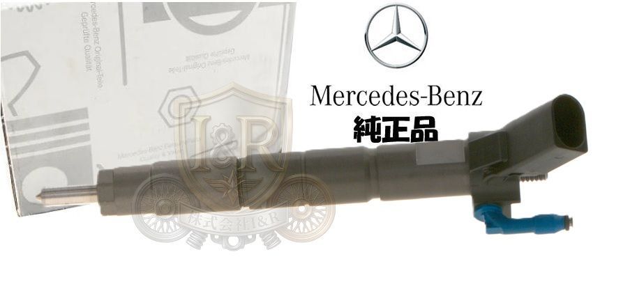 正規純正品 ベンツ OM654 W213 S213 Eクラス E220d E350d X213 X253 C253 GLC220d ディーゼル インジェクター インジェクションノズル 6540700187