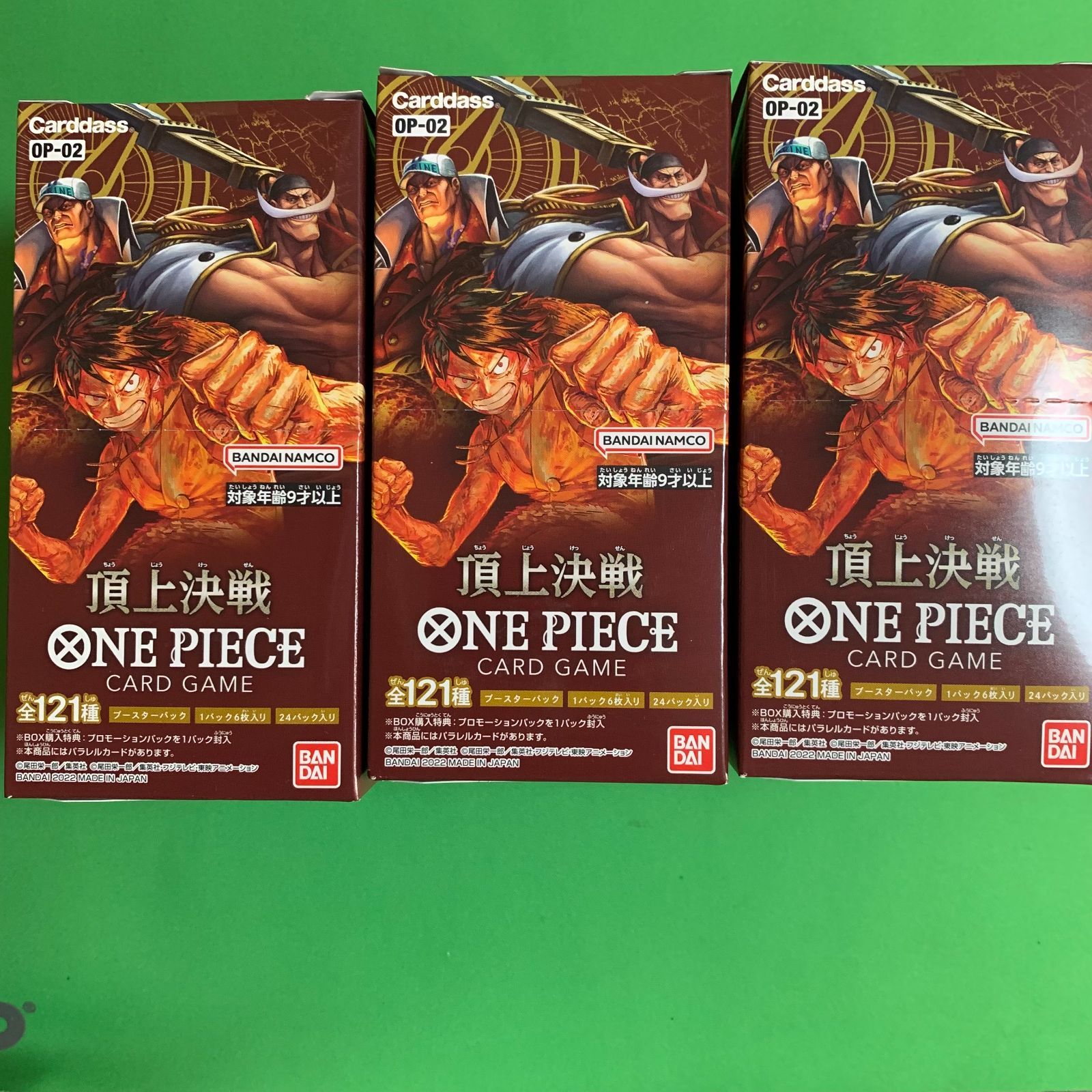 ワンピース カードゲーム 頂上決戦 OP-02 3BOX テープ付き ONE PIECE