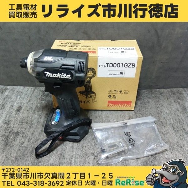 マキタ(makita) コードレスインパクトドライバ TD001GZB 本体のみ 【中古】【市川行徳店】