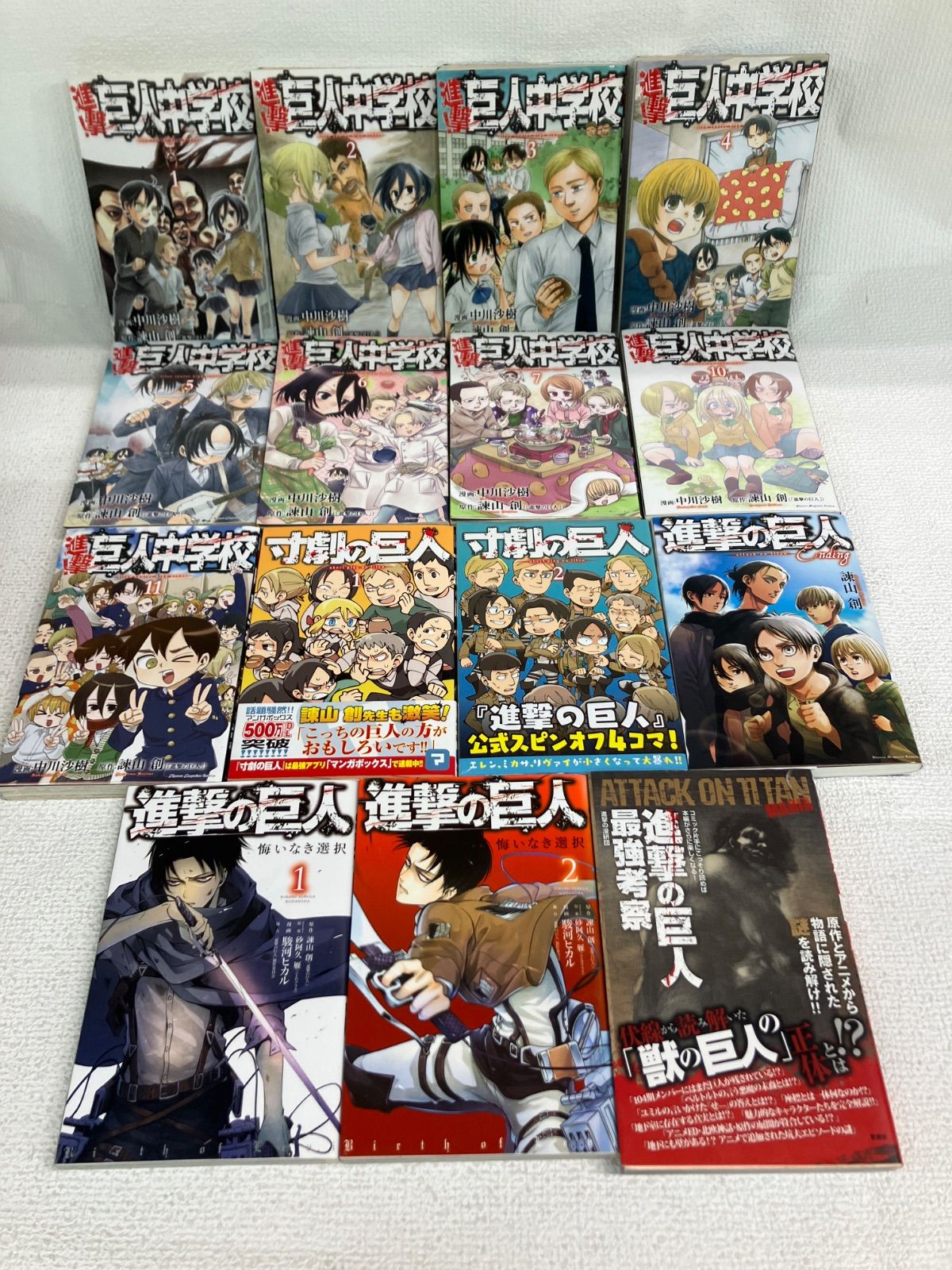 ☆【未開封あり】進撃の巨人 1巻～34巻 コミック全巻セット＋進撃