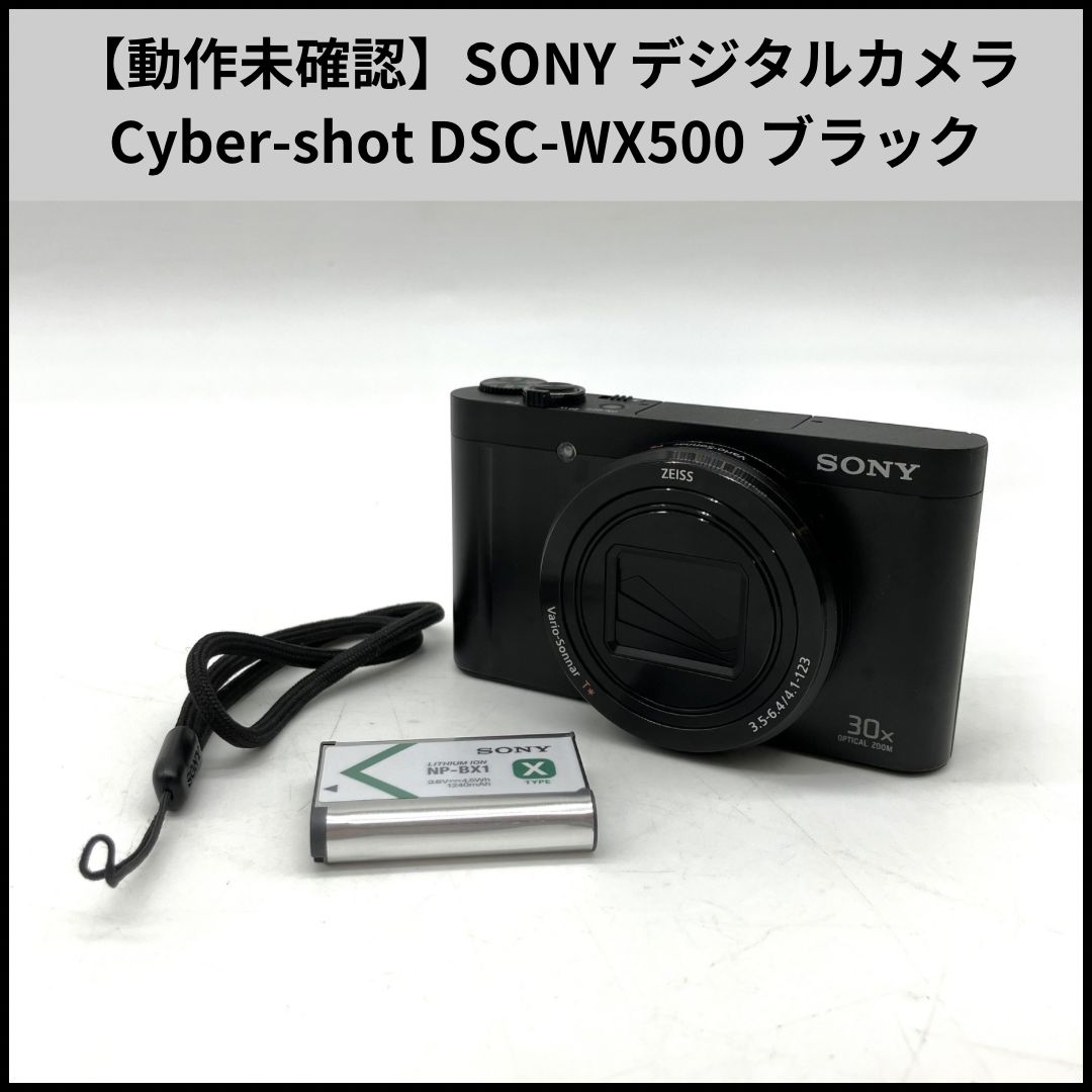 UA872【動作未確認】SONY コンパクトデジタルカメラ Cyber-shot DSC-WX500 ブラック