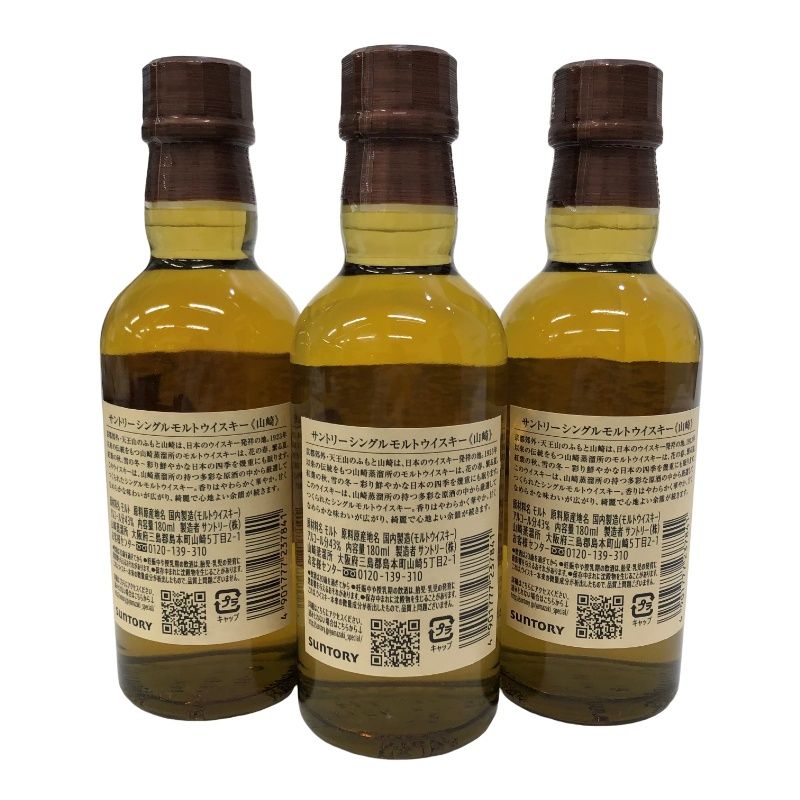 サントリーシングルモルトウイスキー山崎 180ml まとめ売り 【公式通販】