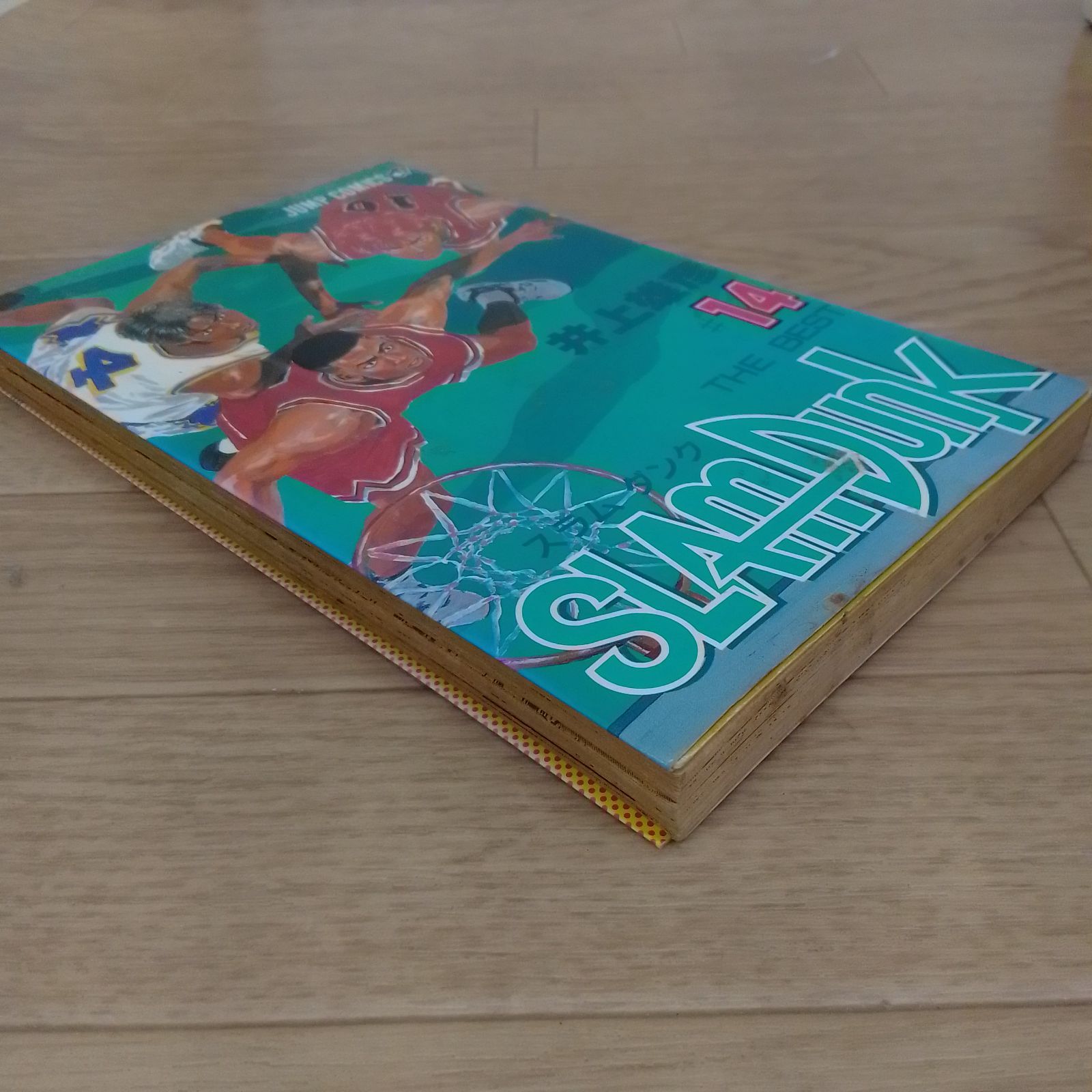 ☆①スラムダンク SLAM DUNK 1～31巻 コミック全巻セット《RV15C
