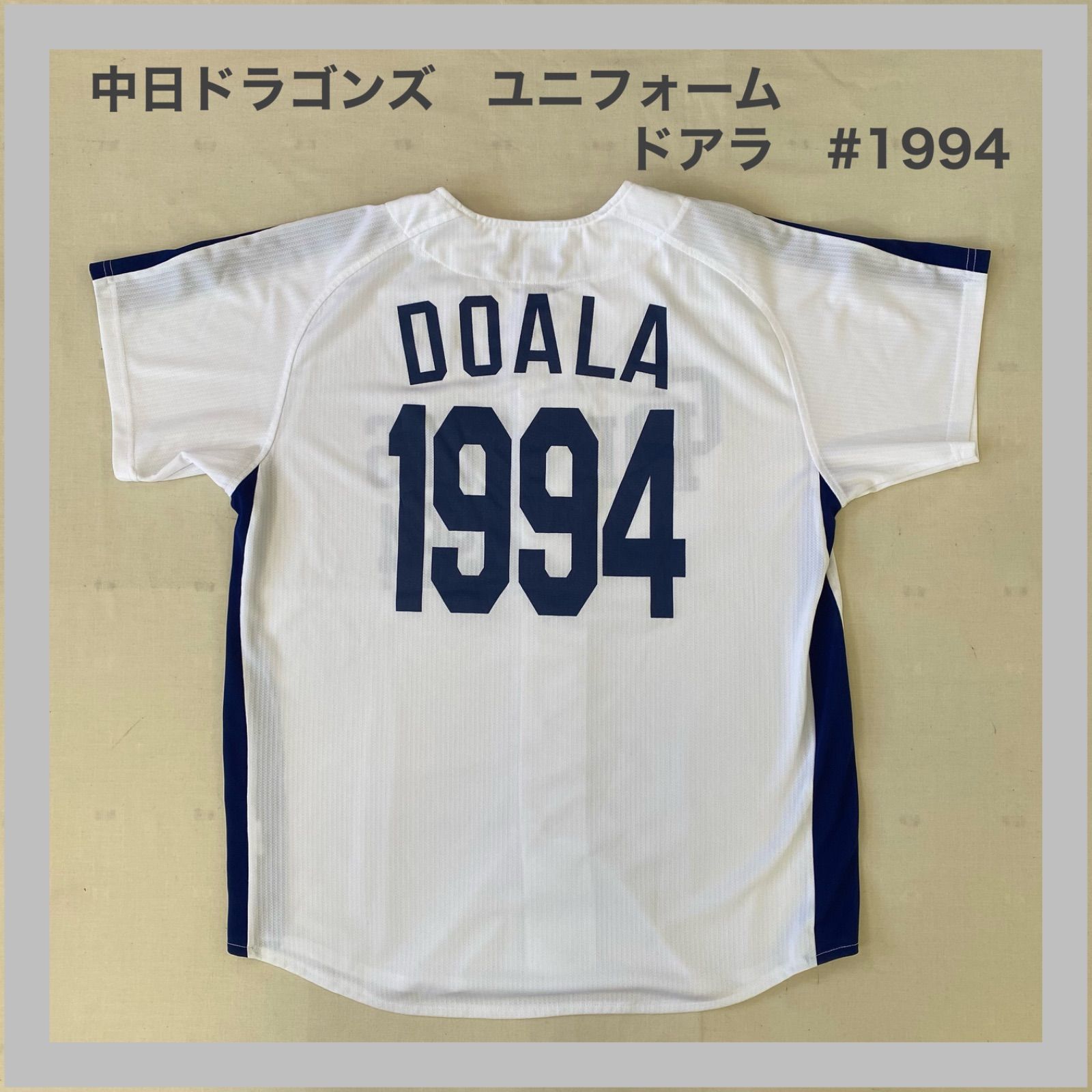 中日ドラゴンズ 中日 ドラゴンズ Dragons DOARA ドアラ 1994