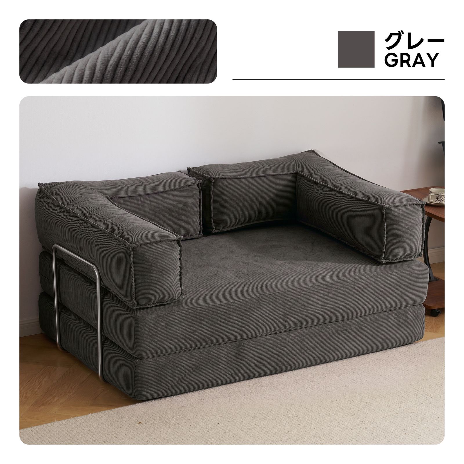 【幅150cm】ソファベッド 圧縮ソファ 2way ソファー ソファ　GRAY 組み立て不要】【幅150cm】ソファベッド 圧縮ソファ 2way ソファー