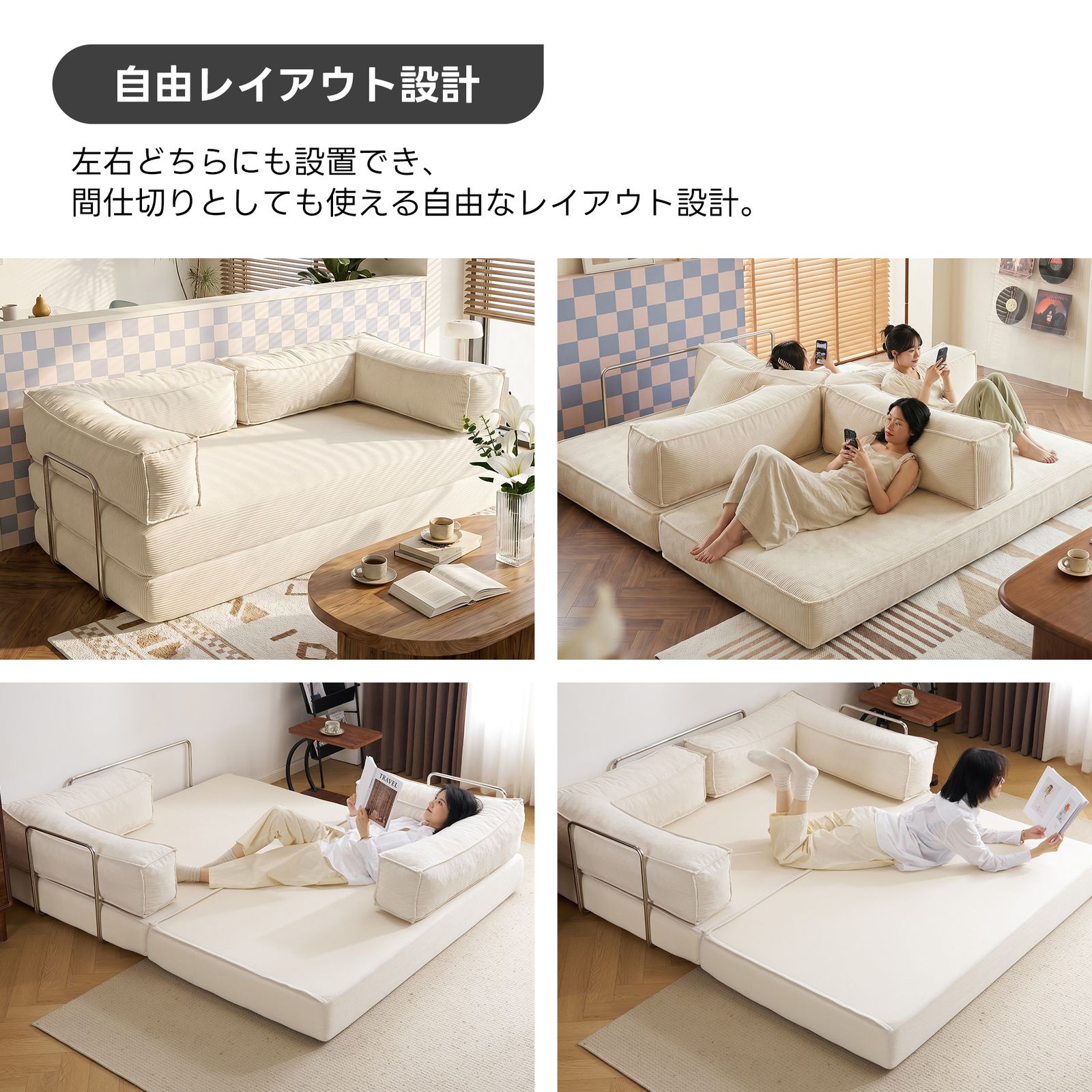 組み立て不要】【幅150cm】ソファベッド 圧縮ソファ 2way ソファー