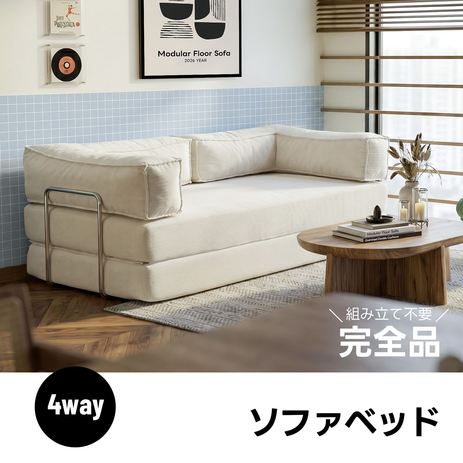 【幅150cm】ソファベッド 圧縮ソファ 2way ソファー ソファ　GRAY 組み立て不要】【幅150cm】ソファベッド 圧縮ソファ 2way ソファー