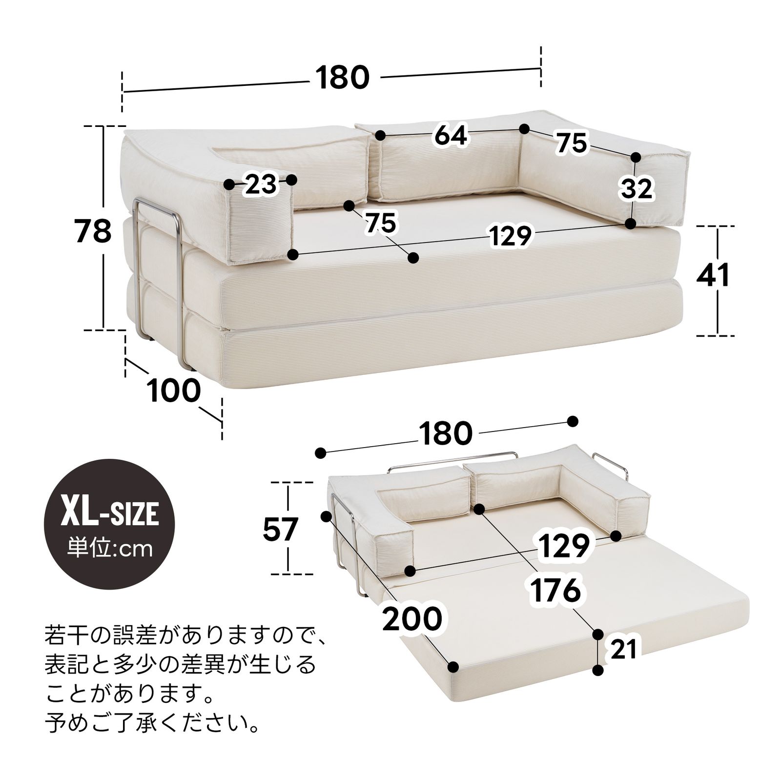 数量限定｜【組み立て不要】【幅180cm】 ソファベッド 圧縮ソファ 2way