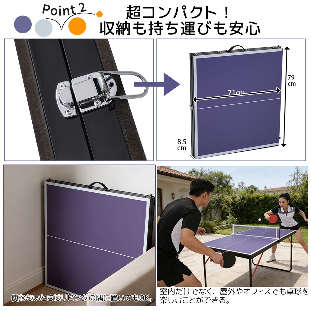 MINIサイズ 卓球台 卓球 ネット付 ラケット付 ピンポン球付 折りたたみ 