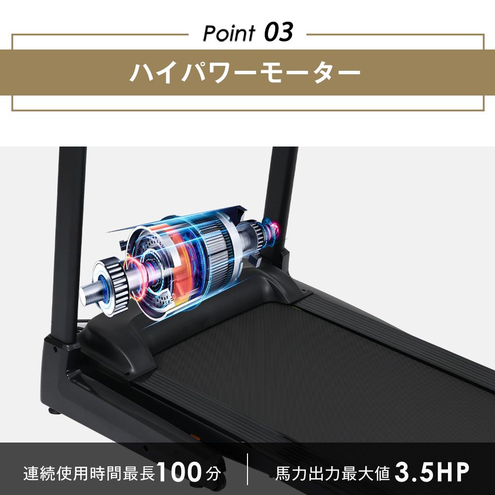 電動ランニングマシン ルームランナー MAX16km/h BTM フィットネス 