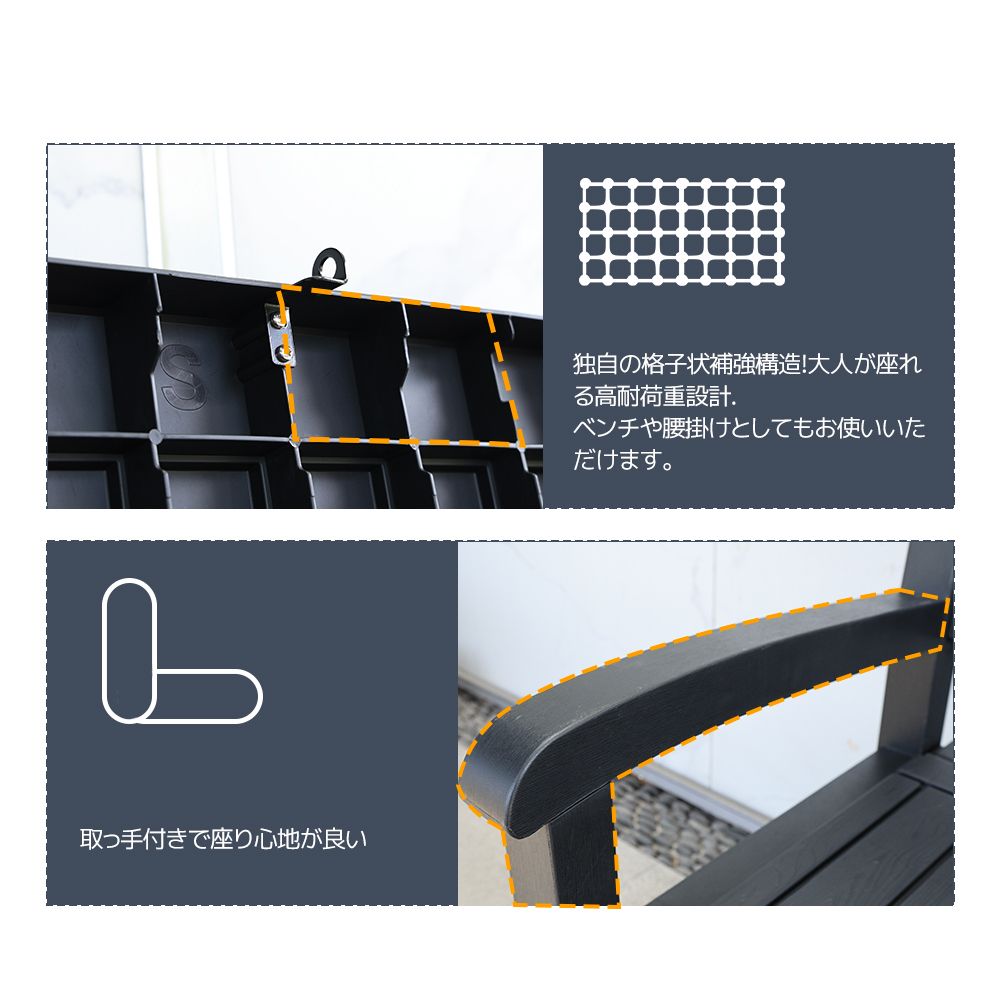 新入荷｜屋外収納ベンチ 収納ボックスベンチ 組み立て簡単 樹脂製 木目