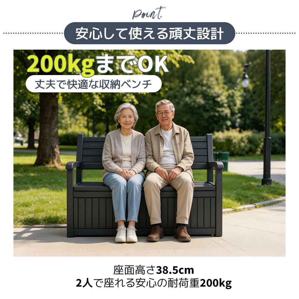 新入荷｜屋外収納ベンチ 収納ボックスベンチ 組み立て簡単 樹脂製 木目