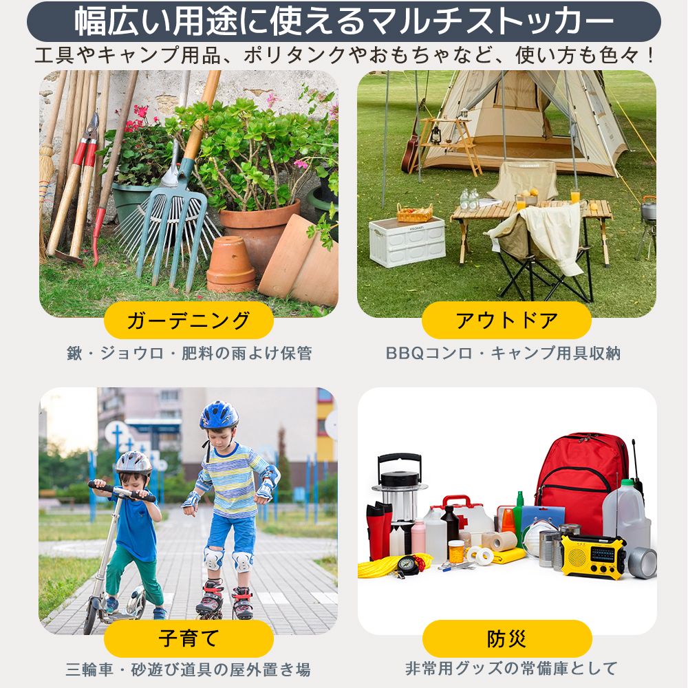 新入荷｜屋外収納ベンチ 収納ボックスベンチ 組み立て簡単 樹脂製 木目