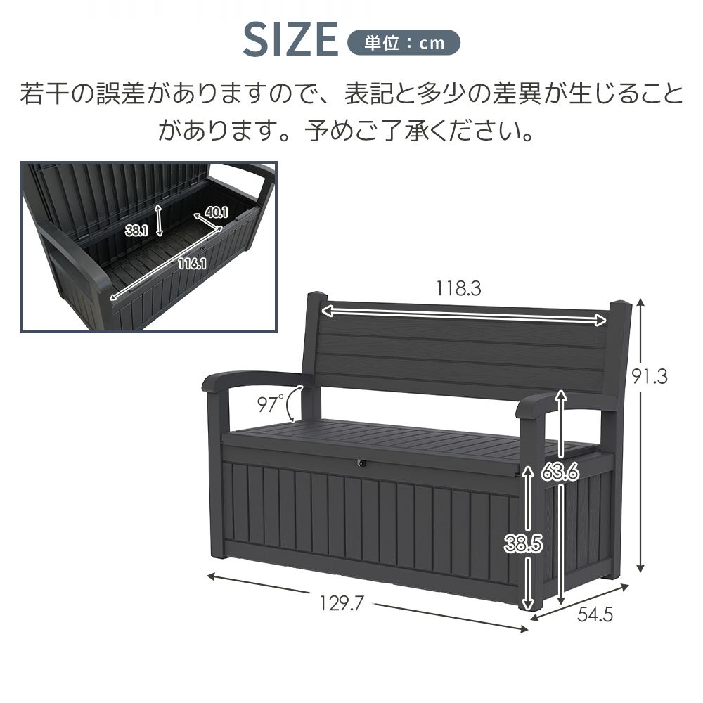 【ブラック】屋外収納ベンチ 組立簡単 樹脂製 木目調 戸外収納庫 収納ボックス 新入荷｜屋外収納ベンチ 収納ボックスベンチ 組み立て簡単 樹脂製 木目