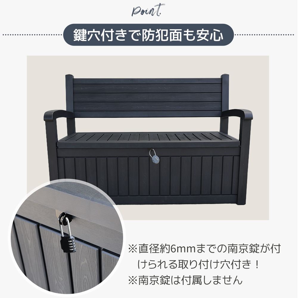 【ブラック】屋外収納ベンチ 組立簡単 樹脂製 木目調 戸外収納庫 収納ボックス 新入荷｜屋外収納ベンチ 収納ボックスベンチ 組み立て簡単 樹脂製 木目