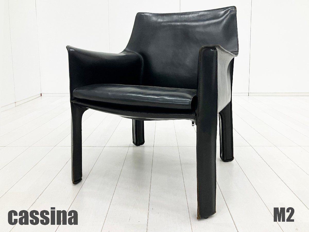 2M)cassina/カッシーナ□ CAB LOUNGE / キャブ ラウンジアームチェア