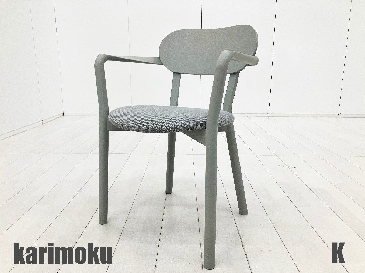 K)KARIMOKU NEW STANDARD/カリモク ニュースタンダード■キャストールアームチェア プラスパッド■グレイングレー■北欧