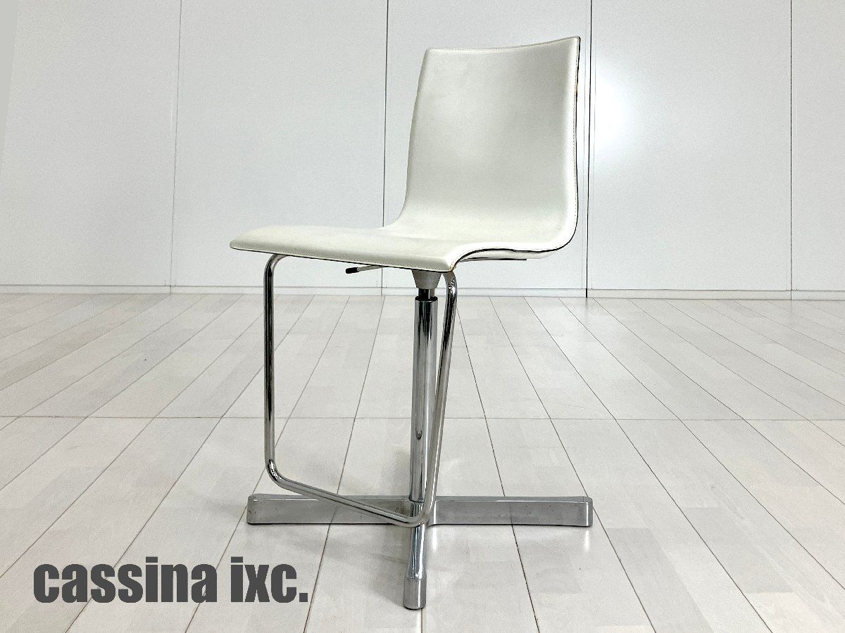 Cassina ixc. / カッシーナイクスシー □DESALTO / デサルト□WOK 535