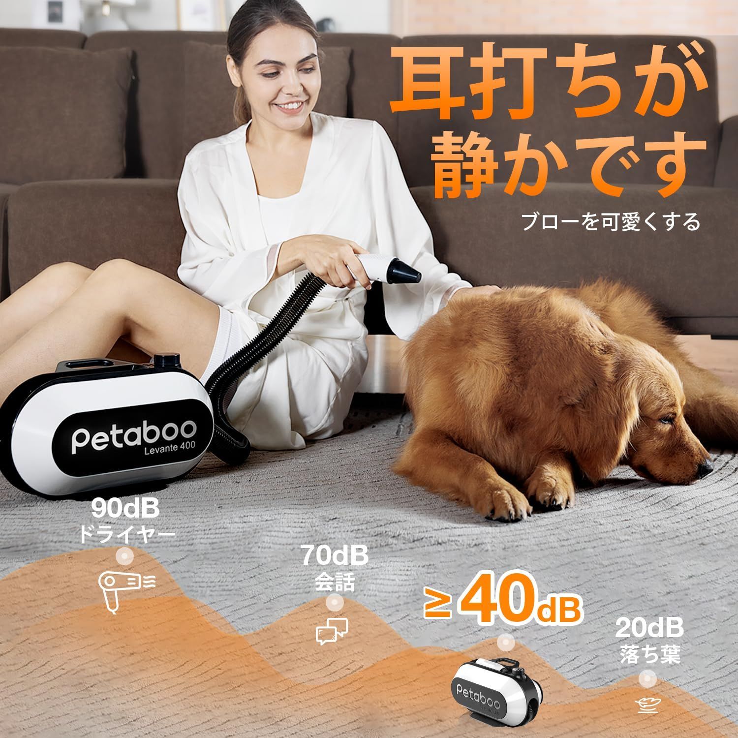 犬用品 Petaboo ペット ドライヤー ハイパワー風力で速乾 静電気除去