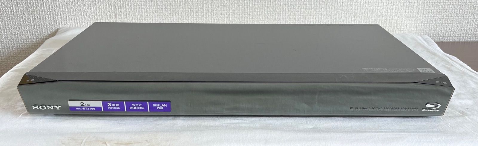 【中古品】SONY BDZ-ET2100 2TB HDD内蔵 Blu-ray Disc/DVDレコーダー 3番組同時録画対応モデル