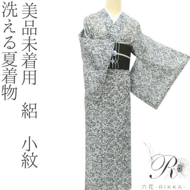 六花-RIKKA- 美品未着用 洗える夏着物 絽❀モノトーンの菊と楓❀小紋 着物 A5266