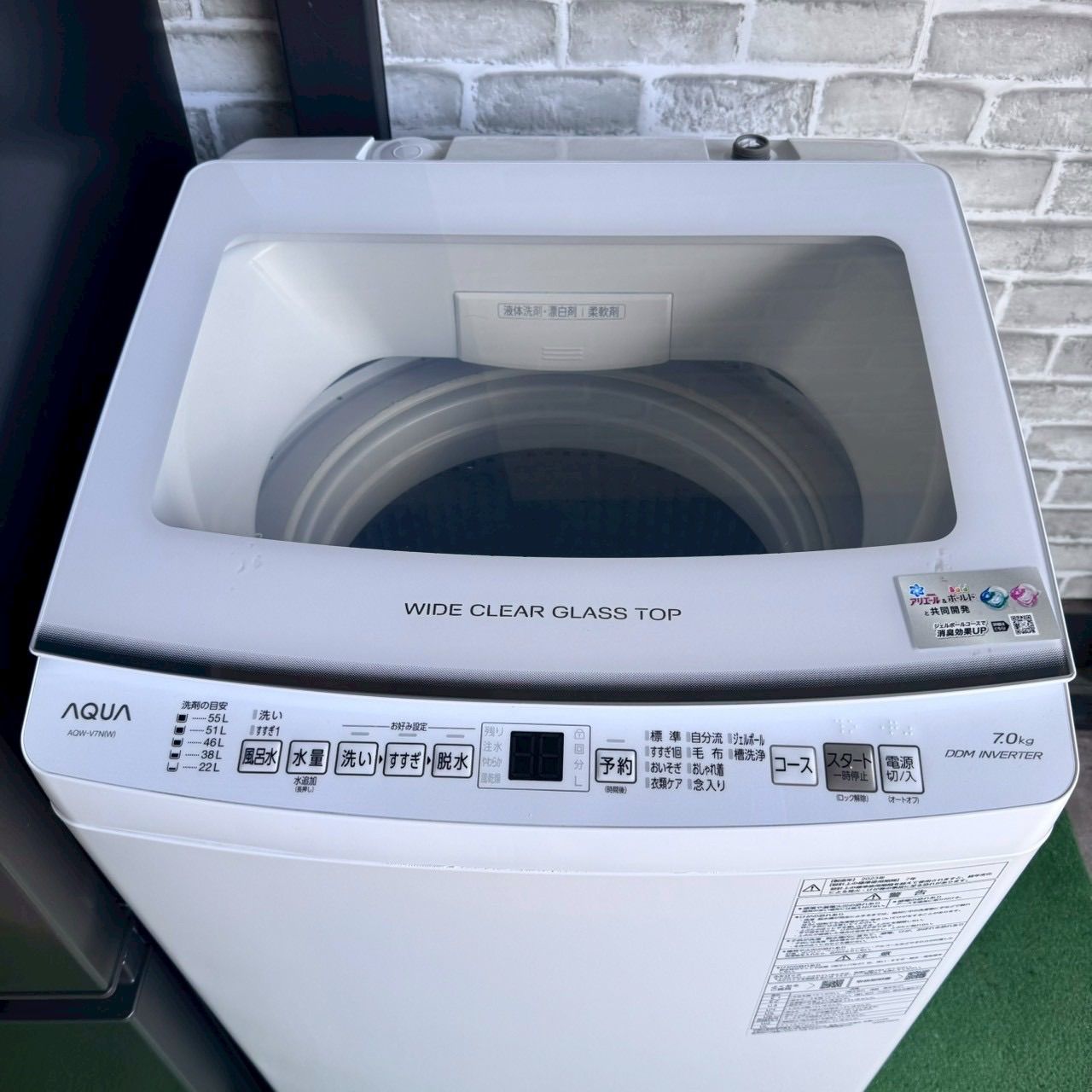 AQUA アクア 冷蔵庫 2023年製 AQR-14N(S) 洗濯機 2023年製 AQW-V7N 縦