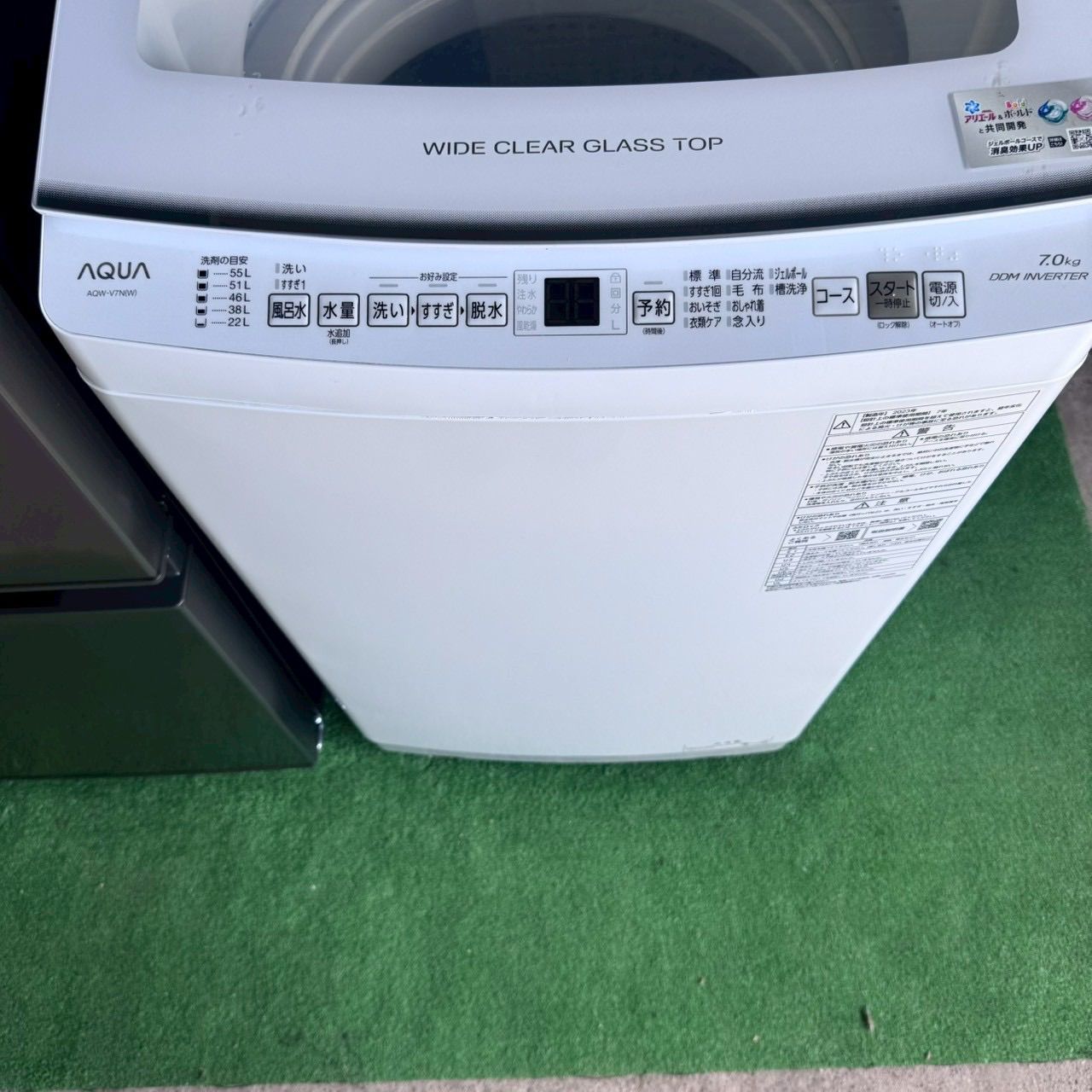 C7713★2023年製美品★アクア　冷蔵庫　洗濯機　一人暮らし　家電セット AQUA アクア 冷蔵庫 2023年製 AQR-14N(S) 洗濯機 2023年製 AQW-V7N 縦