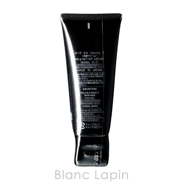 POLA B.A フェイシャルウォッシュ 100g ポーラ B.A POLA B.A B.A ウォッシュ 100g 洗顔フォーム [312339