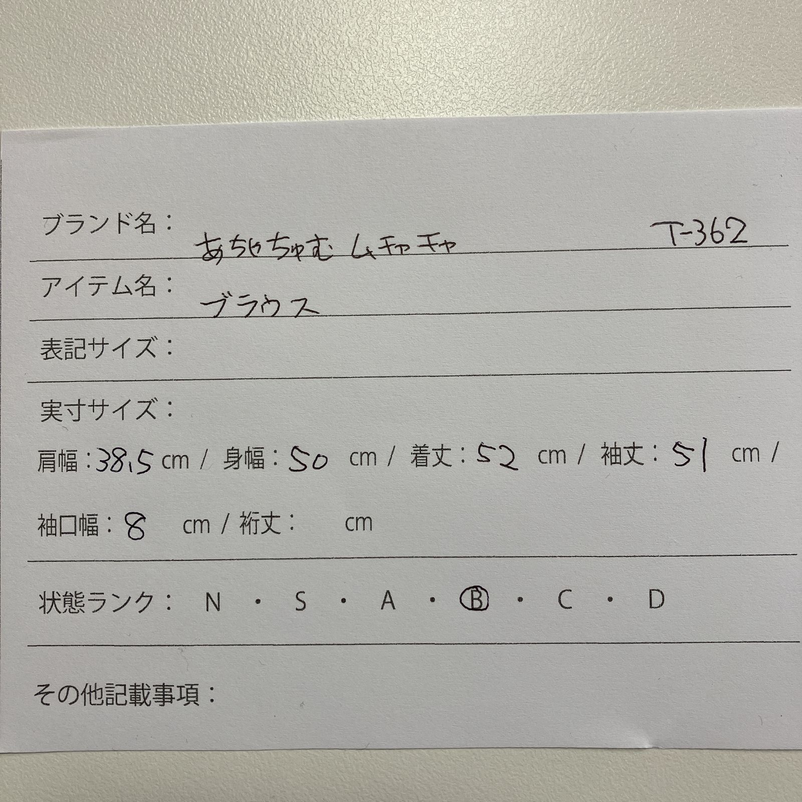 ahcahcum muchacha あちゃちゅむ ムチャチャ レース トップス ブラウス 