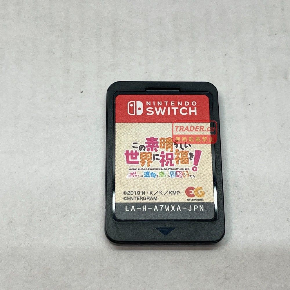 01w-5928 ○ Nintendo Switch ニンテンドースイッチソフト この