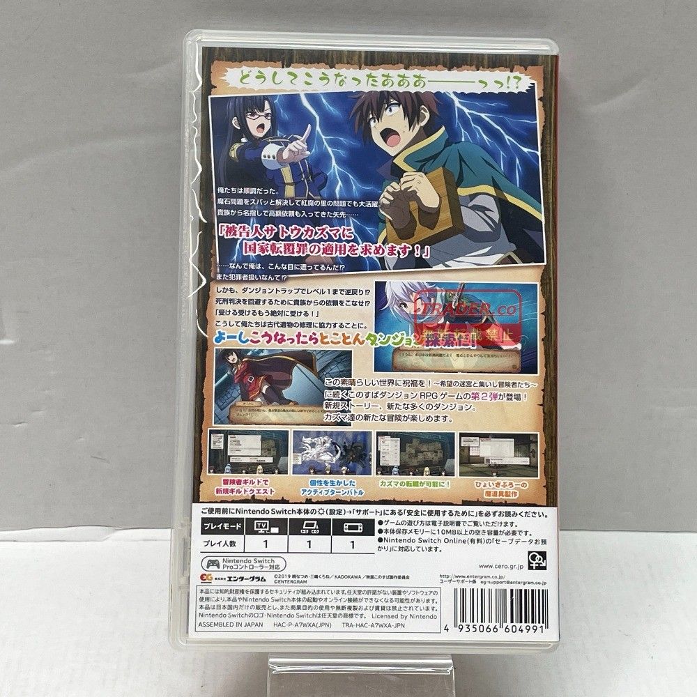 01w-5928 ○ Nintendo Switch ニンテンドースイッチソフト この