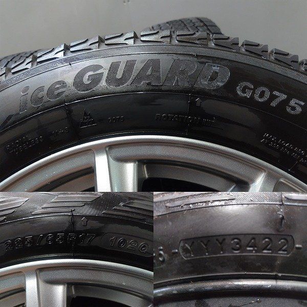 YK G075 225/65R17】スタッドレス【BRANDLE-LINE ブランドルライン 17 