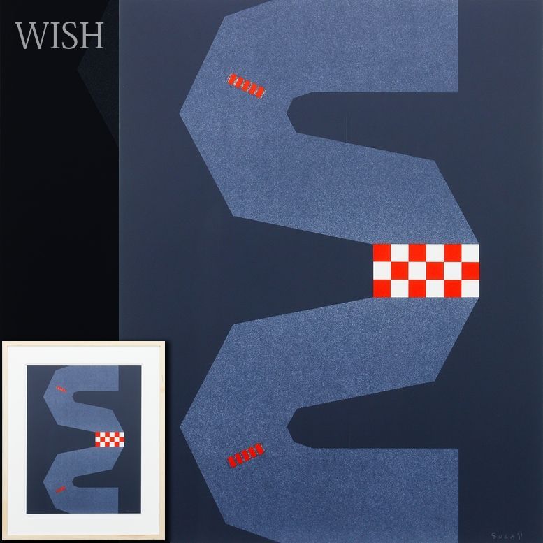 【真作】【WISH】菅井汲「VARIATIONS#5」リトグラフ 12号大 大作 直筆サイン 　　〇抽象画巨匠 芸術選奨文部大臣賞 国際的評価 #26043209