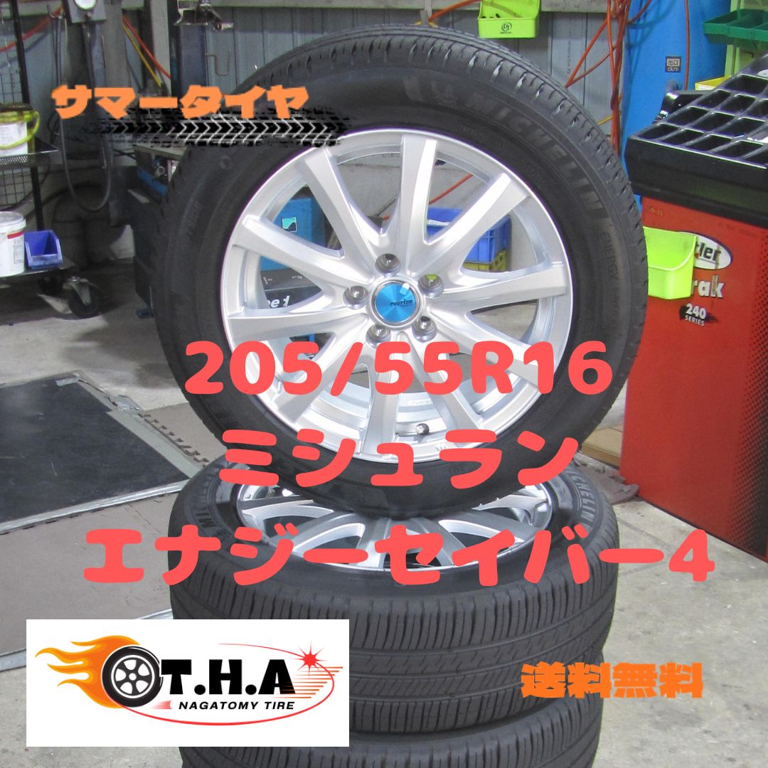 【2024年製 ホイール美品】205/55R16 サマータイヤ ミシュラン 86 カローラすぽーツ インプレッサ レガシィなど