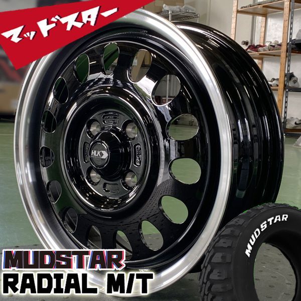 スペーシアギア ベース デリカミニ タフト 新品 15インチ タイヤホイール4本セット MUDSTAR RADIAL AT 165/60R15 ホワイトレター 純正車高装着可能