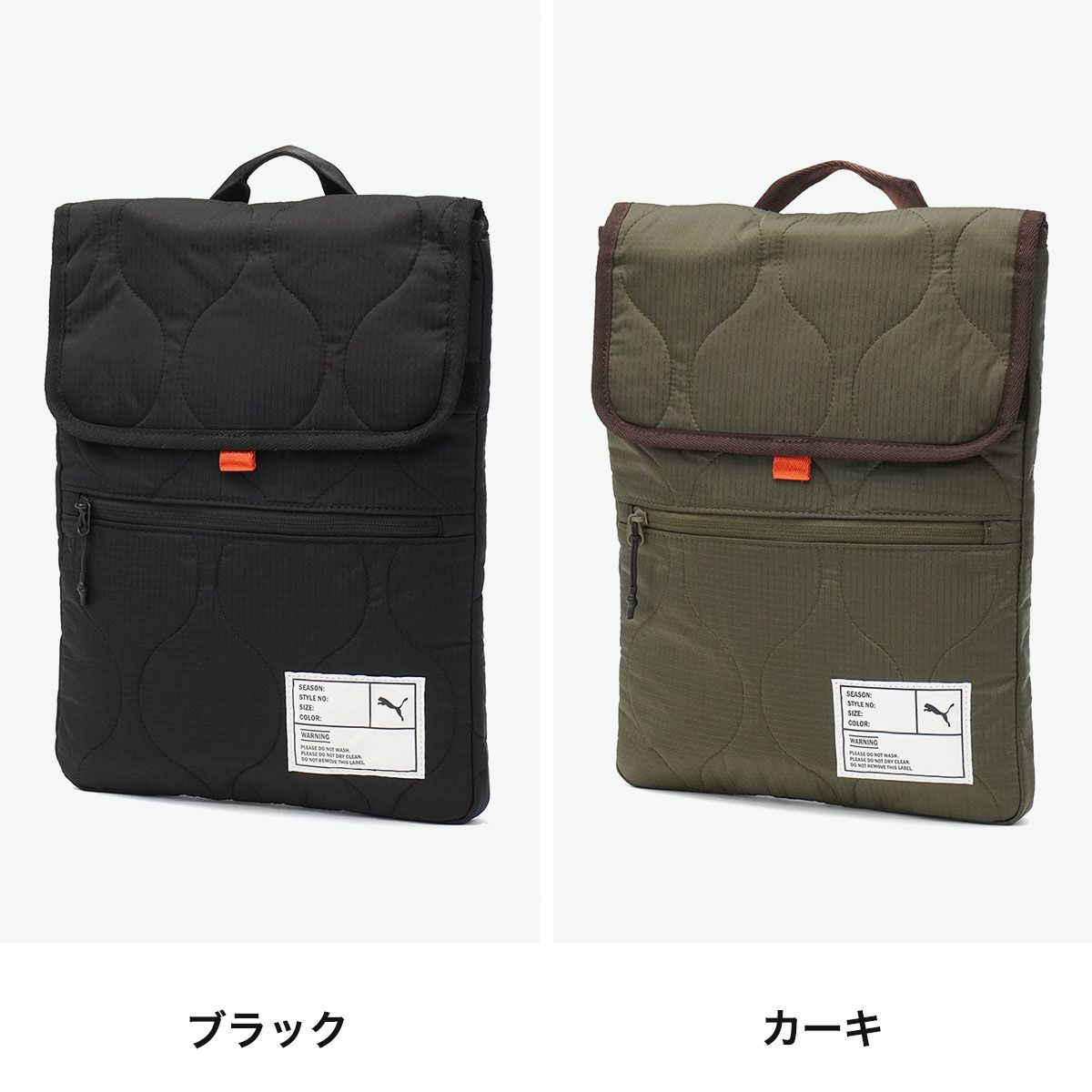 プーマ PCケース 軽量 おしゃれ PUMA PCスリーブ パソコンケース 13インチ PC収納 ノートPC A4 軽い ビジネス 通勤 通学 メンズ レディース ナイロン シンプル ブランド J20399 カーキ