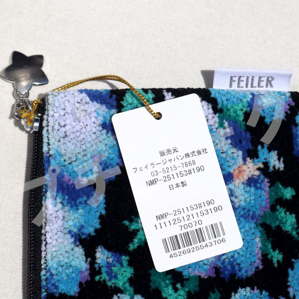 フェイラー ポーチ マルチポーチ 定価7,700円 ネモフィラフェアリーズ