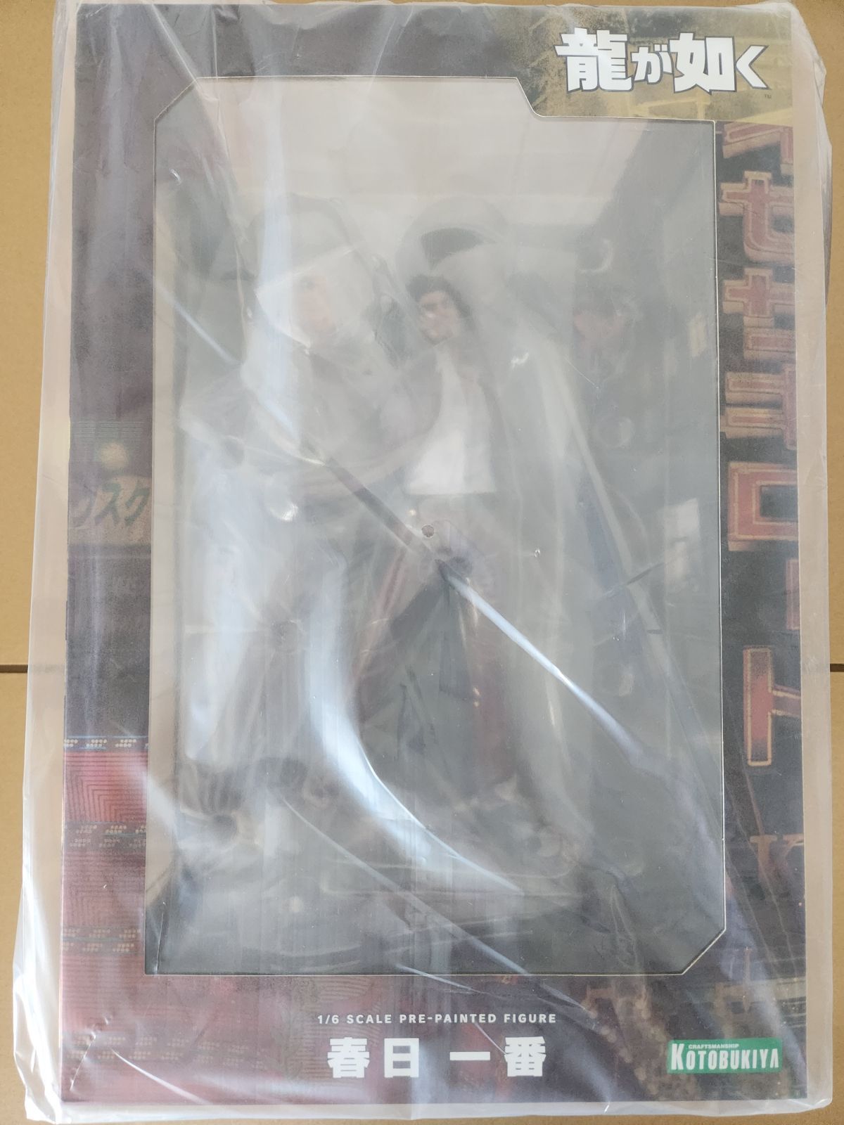 龍が如く 春日一番 1/6 フィギュア コトブキヤ 新品未開封 送料無料