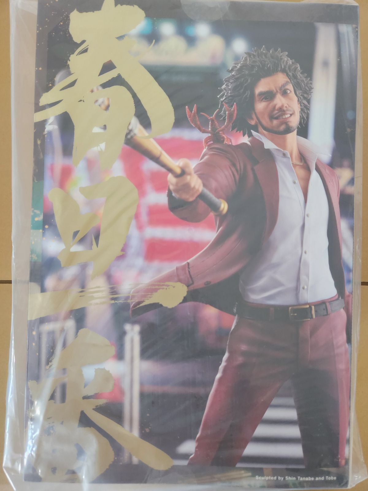 龍が如く 春日一番 1/6 フィギュア コトブキヤ 新品未開封 送料無料