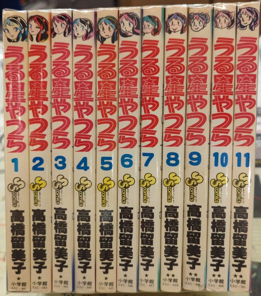 漫画 うる星やつら 新装版全巻34冊セット【初版】