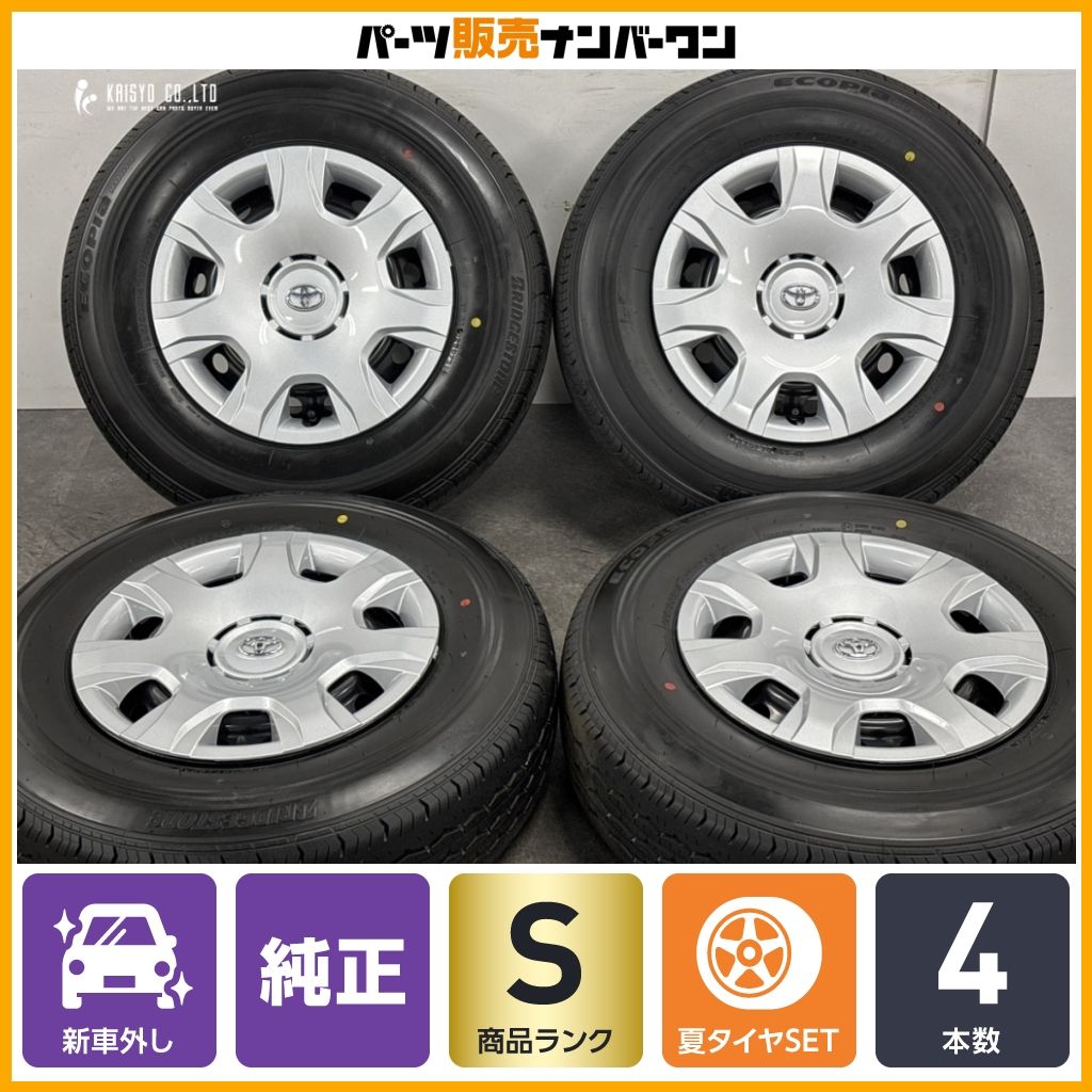 【2026年製 新車外し バリ溝 美品】トヨタ 200 ハイエース スーパーGL 純正 15in 6J +35 PCD139.7 ブリヂストン RD613 195/80R15 LT バン
