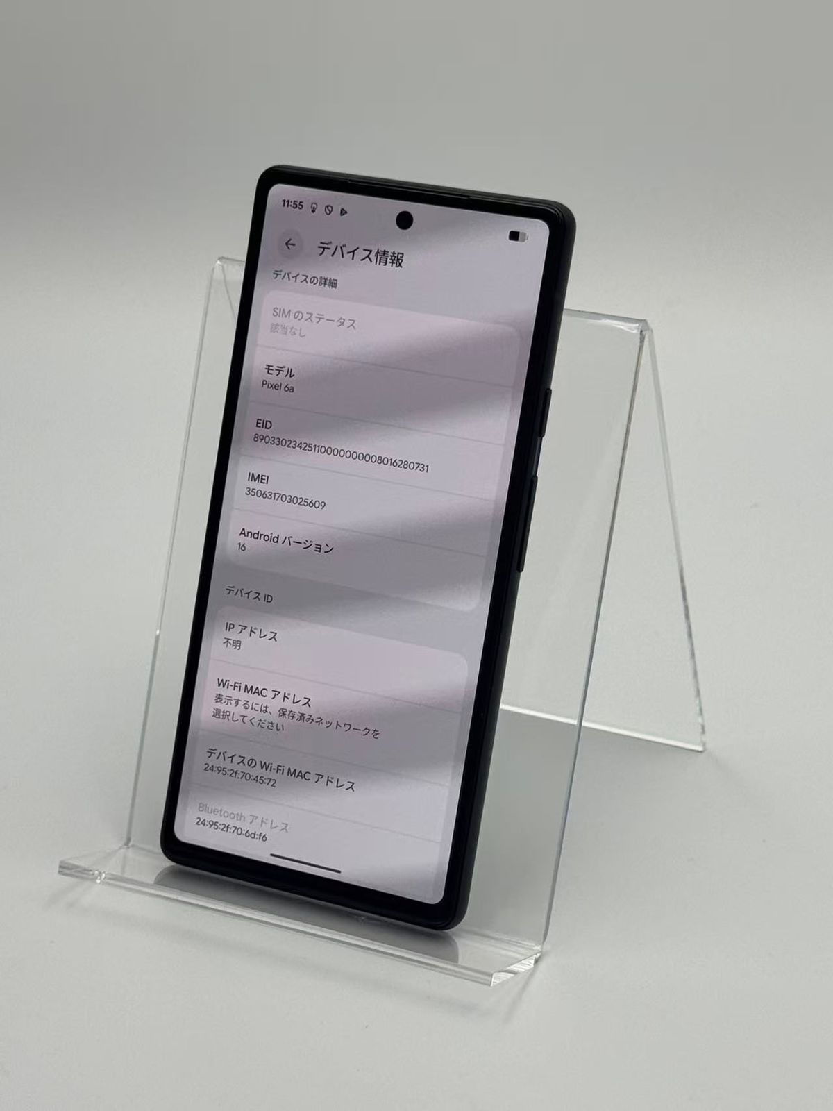 Google Pixel 6a 128GB Sage SIMフリー中古B - メルカリ