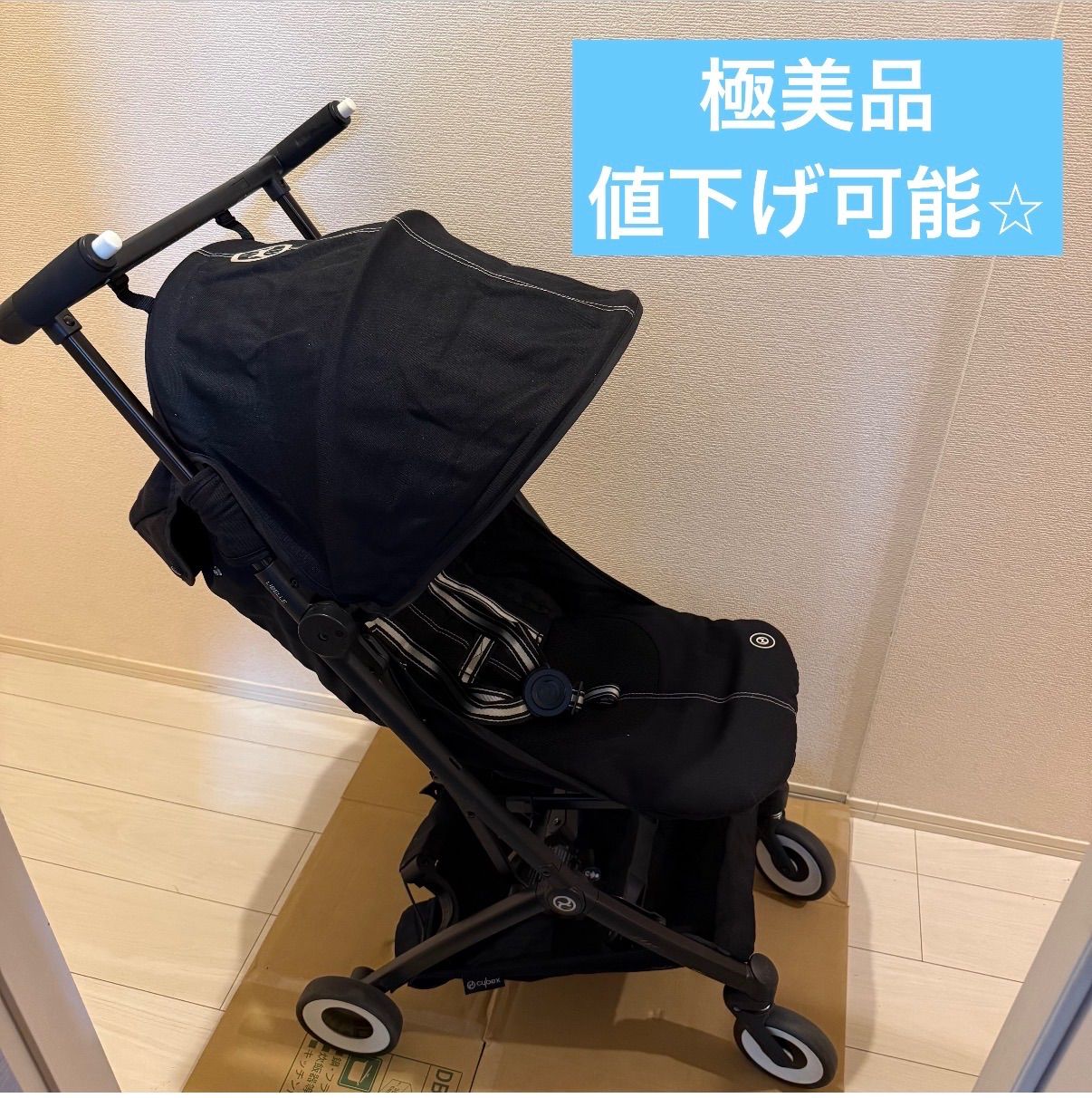 【値下げ可能！】cybex サイベックス libelle リベル　ベビーカー　赤ちゃん　ブラック　黒　BLACK 2025年製造