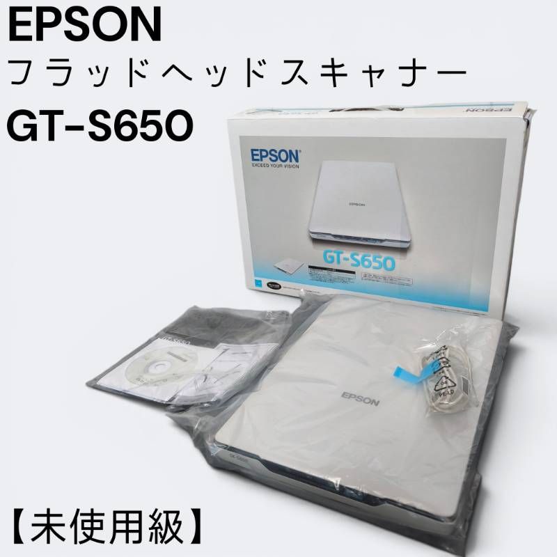 未使用級】EPSON GT-S650 A4スキャナー - メルカリ