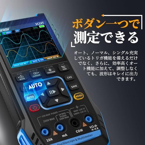 FNIRSI 2C23T オシロスコープ 2ch 10Mhz帯域幅 3 in1 デジタル