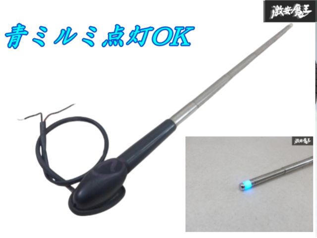 ☆イルミ点灯OK! 社外 MH23S ワゴンR スティングレー コーナーポール フロントバンパー用 下手くそ棒 旧車 レトロ ヘタクソ棒 伸縮 棚5-3