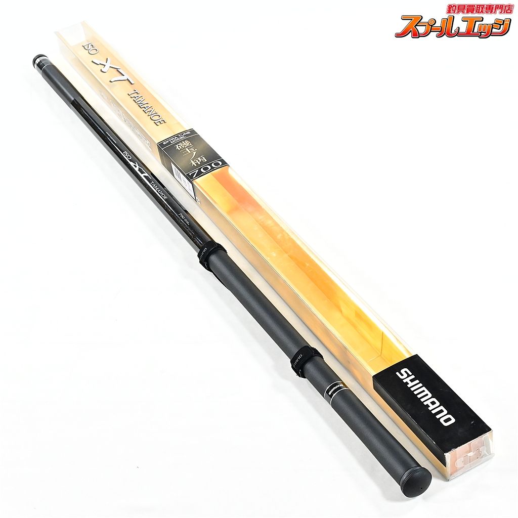 【シマノ】 10磯 XT 玉ノ柄 700 SHIMANO ISO XT TAMANOE K_174v47771 