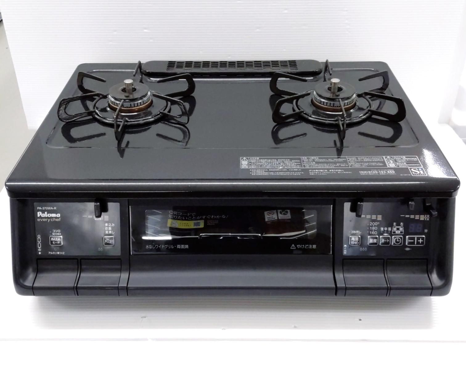 【中古品】パロマ ガスコンロ LPガス エブリシェフ 2023年製 PA-370WA-R〇YR-54917〇