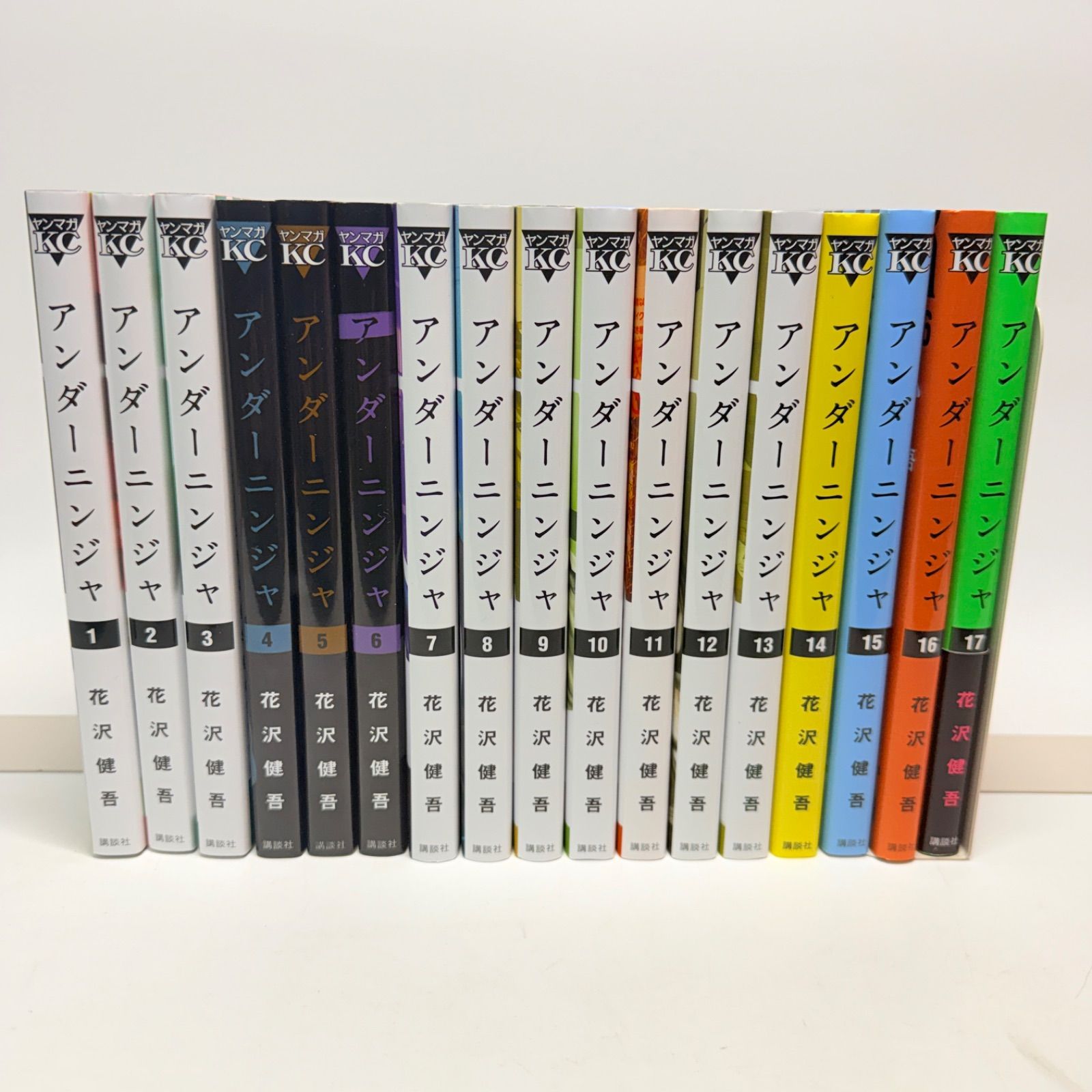 アンダーニンジャ 1-17巻セット - メルカリ